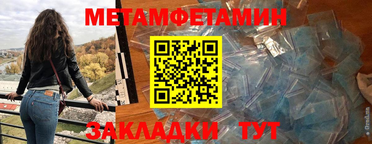 Амфетамин 97% Ленинск-Кузнецкий