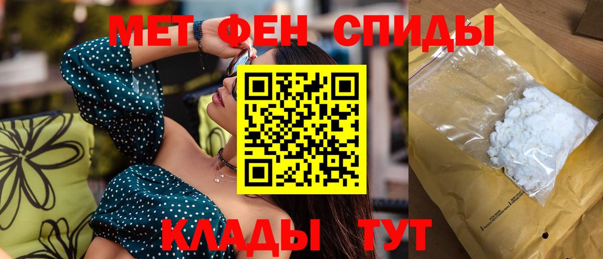 Амфетамин  Вход с VPN  Ленинск-Кузнецкий  АМФЕТАМИН 98% 