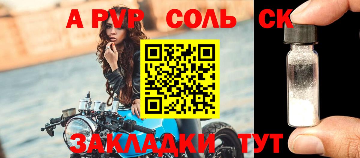 Alfa_PVP мука Ленинск-Кузнецкий