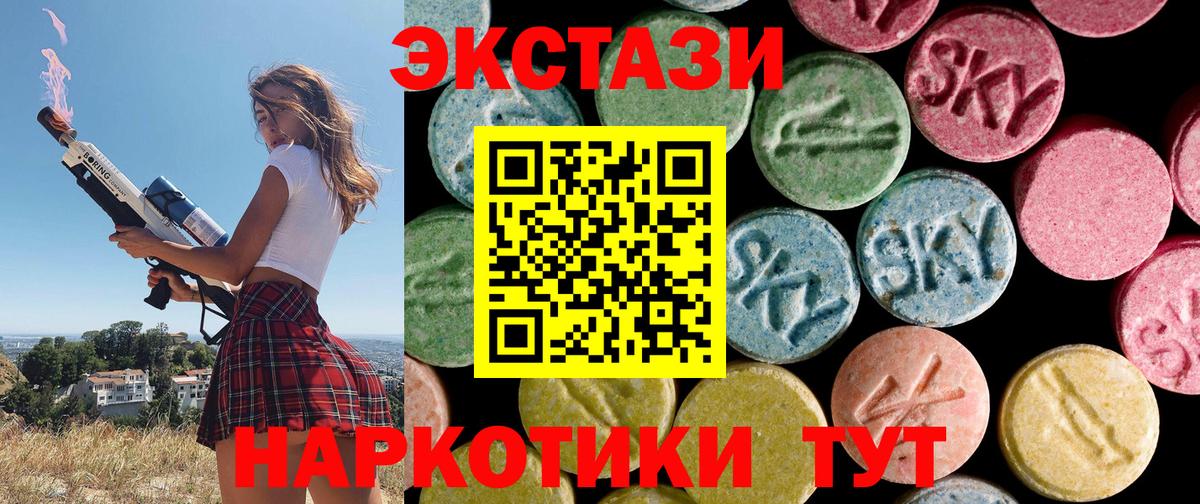 ГАШИШ  Канабис  A PVP СК кристаллы  Мефедрон   Ленинск-Кузнецкий  МДМА  Вход с VPN  Метамфетамин  Меф МЯУ МЯУ  КОКАИН 