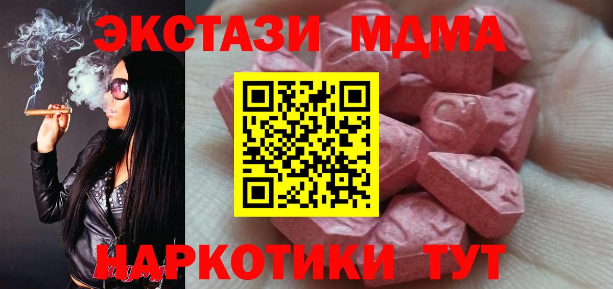 ЭКСТАЗИ Punisher Ленинск-Кузнецкий
