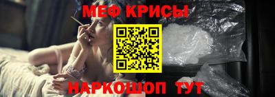 стафф Ипатово