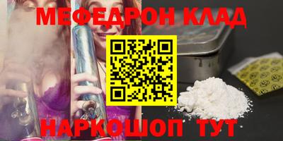 стафф Ипатово