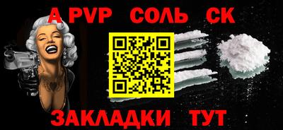 амфетамин Изобильный