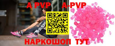 стафф Ипатово