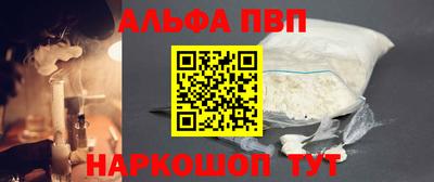 амфетамин Изобильный