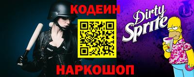 стафф Ипатово