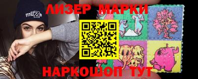 стафф Ипатово