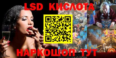 стафф Ипатово