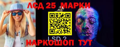 стафф Ипатово