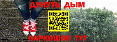 стафф Ипатово