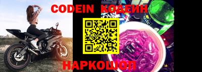 стафф Ипатово