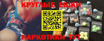 меф VHQ Ирбит