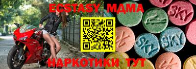 амфетамин Изобильный