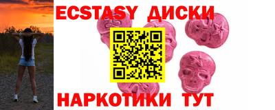 меф VHQ Ирбит