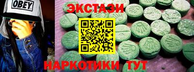 меф VHQ Ирбит