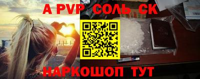 крисы Канаш
