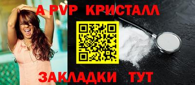 меф VHQ Ирбит