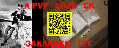 меф VHQ Ирбит
