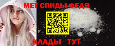 амфетамин Изобильный