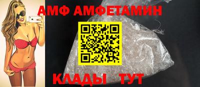 стафф Ипатово