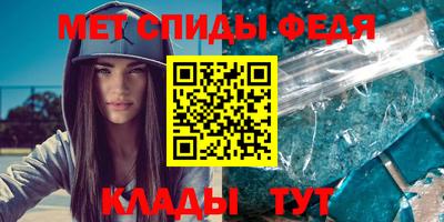меф VHQ Ирбит