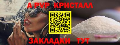меф VHQ Ирбит