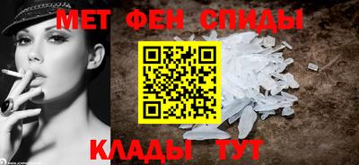 амфетамин Изобильный