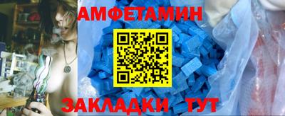 стафф Ипатово