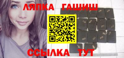 крисы Канаш
