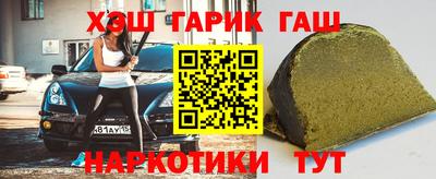 стафф Ипатово