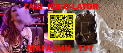 амфетамин Изобильный