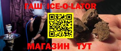 меф VHQ Ирбит