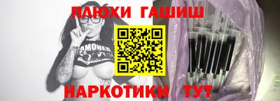 стафф Ипатово