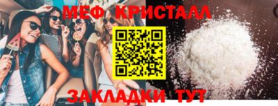 амфетамин Изобильный