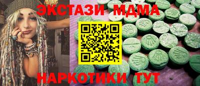 амфетамин Изобильный