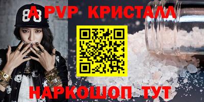 стафф Ипатово