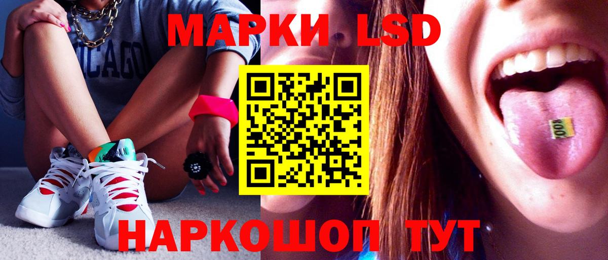 Лсд 25 экстази кислота Ленинск-Кузнецкий