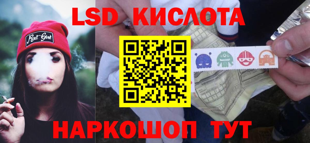 гидра ONION  Вход с VPN  Ленинск-Кузнецкий  ЛСД экстази кислота 