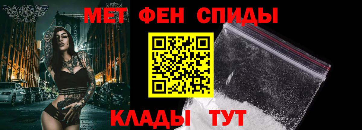 Метамфетамин витя  Вход с VPN  Ленинск-Кузнецкий  Метамфетамин витя 