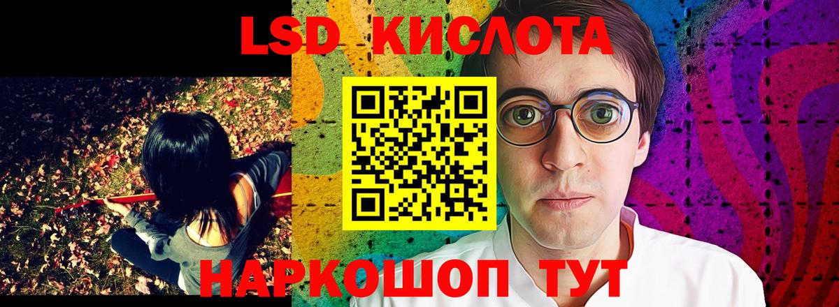 Марки NBOMe 1,5мг Ленинск-Кузнецкий