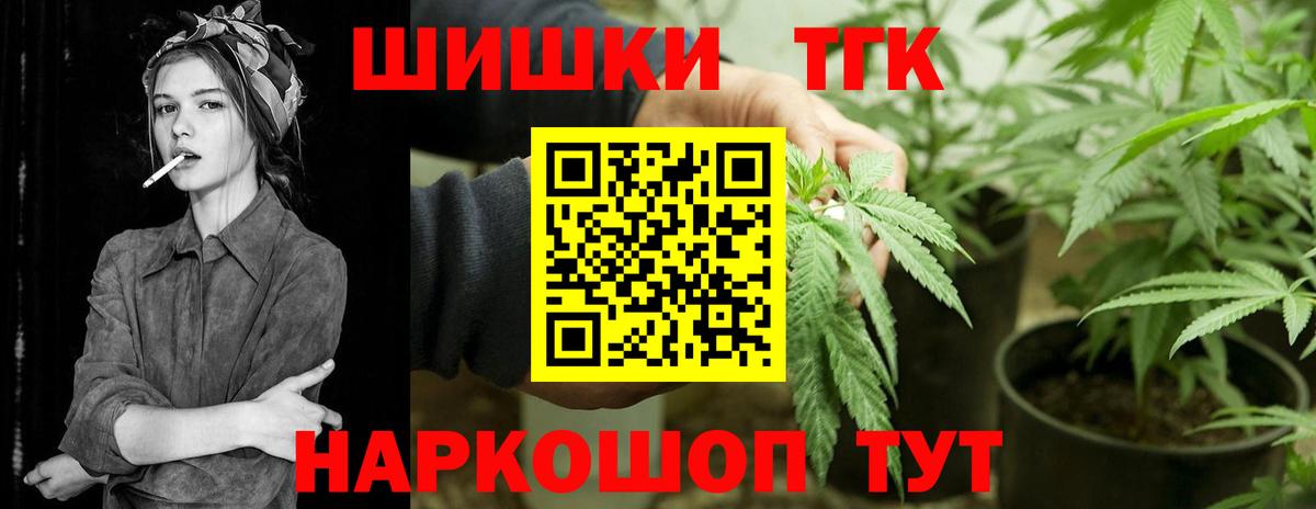 Ленинск-Кузнецкий  Канабис план  Канабис LSD WEED  Вход с VPN  Каннабис THC 21% 